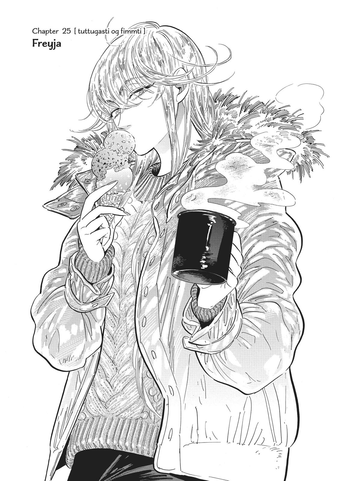 Hokuhokusei ni Kumo to Ike chapter 25 page 1