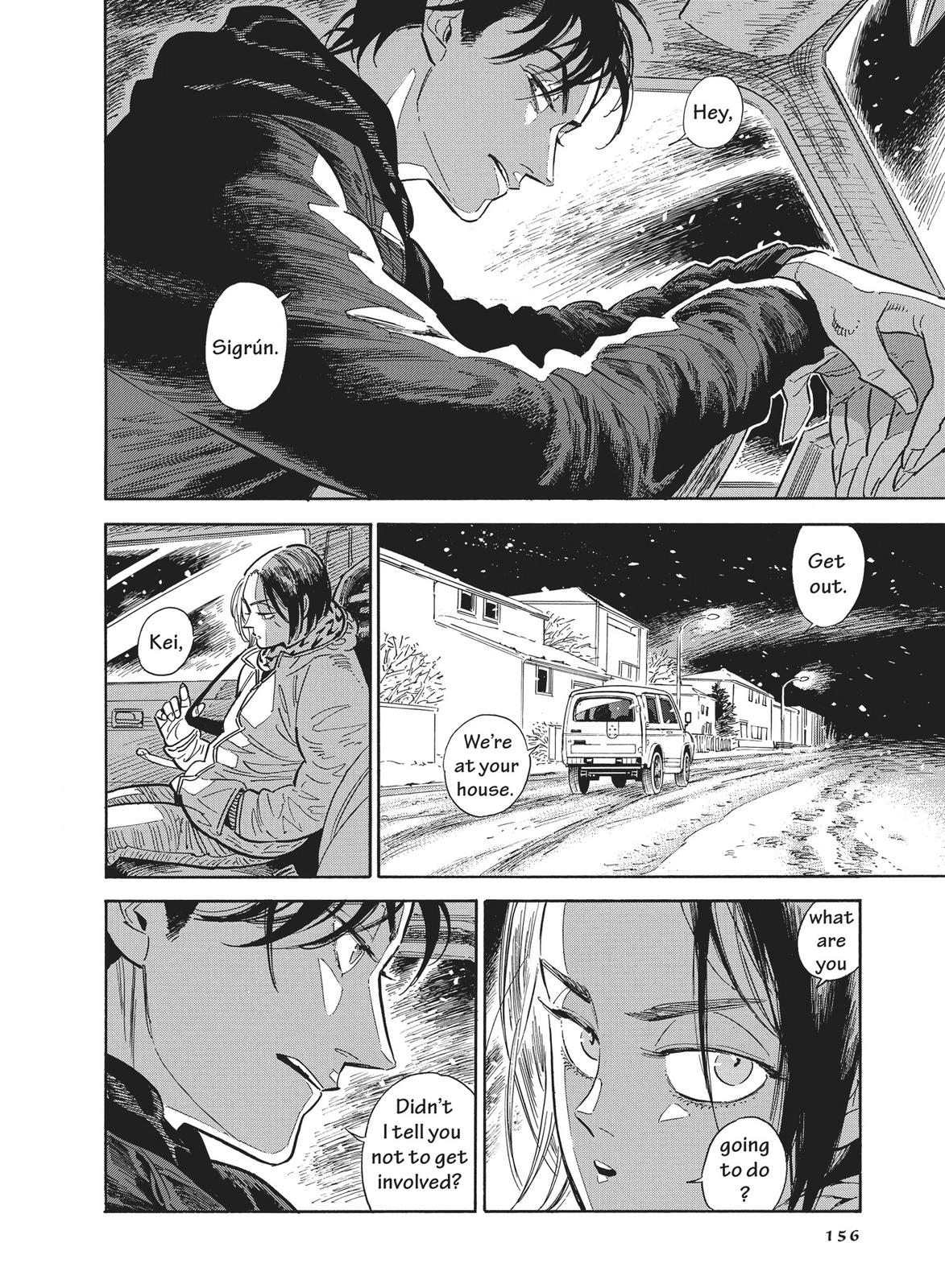 Hokuhokusei ni Kumo to Ike chapter 25 page 6