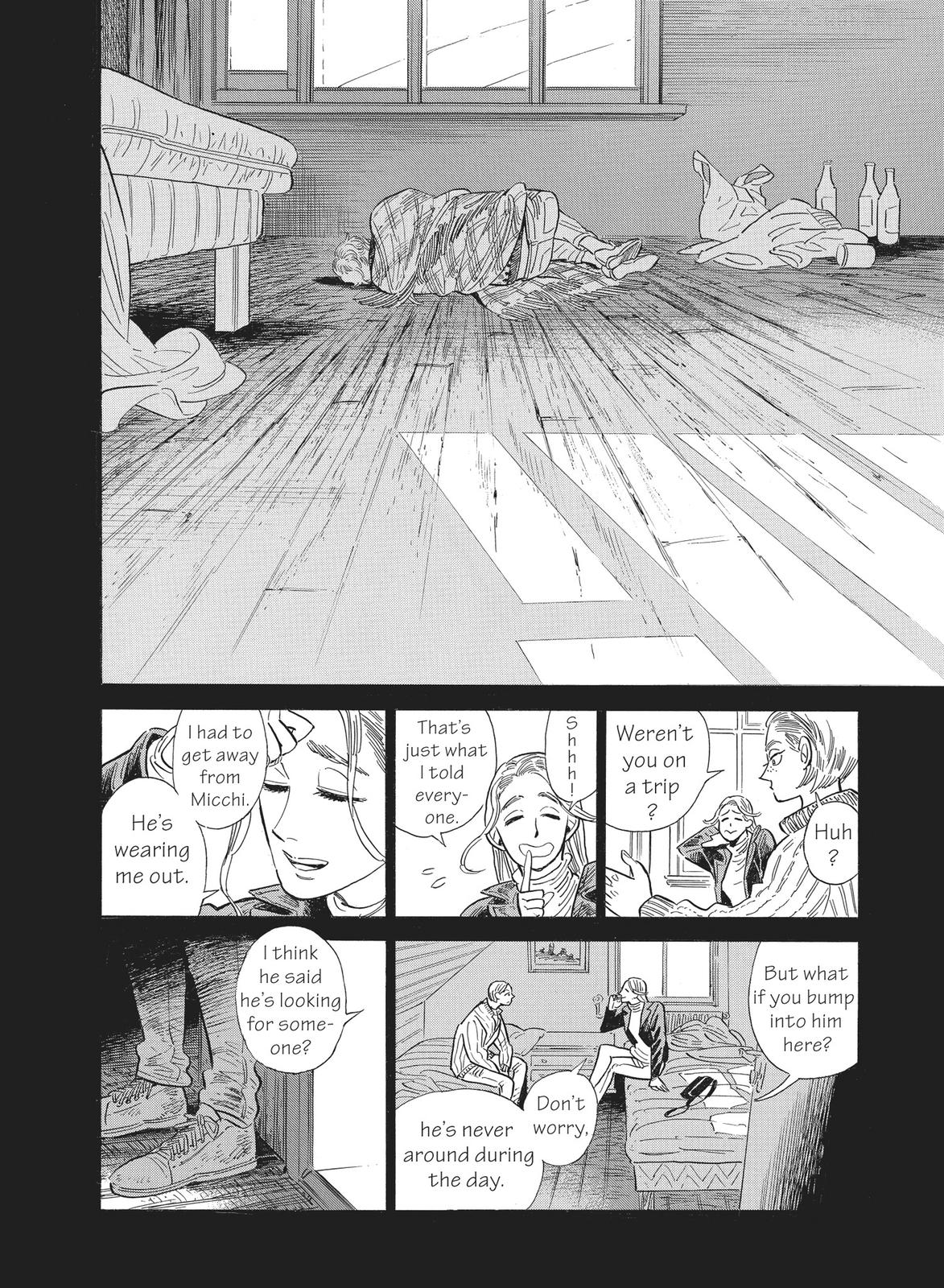 Hokuhokusei ni Kumo to Ike chapter 26 page 18