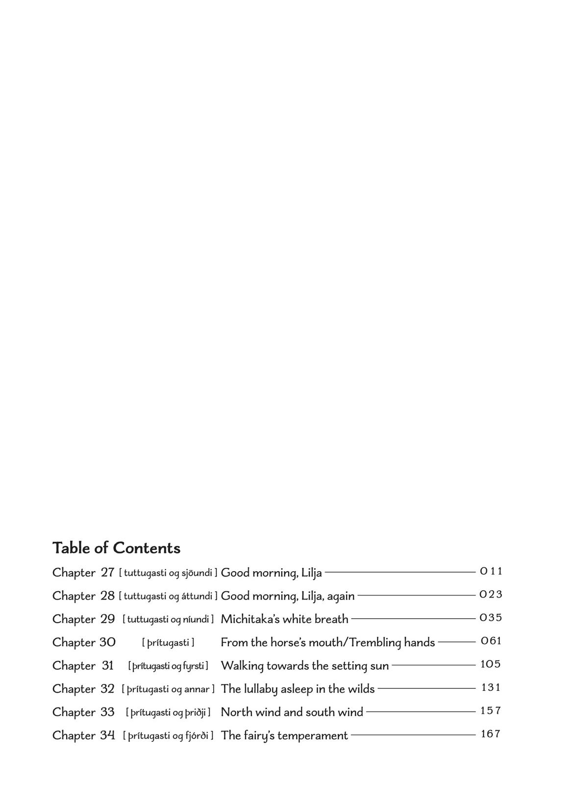 Hokuhokusei ni Kumo to Ike chapter 27 page 4