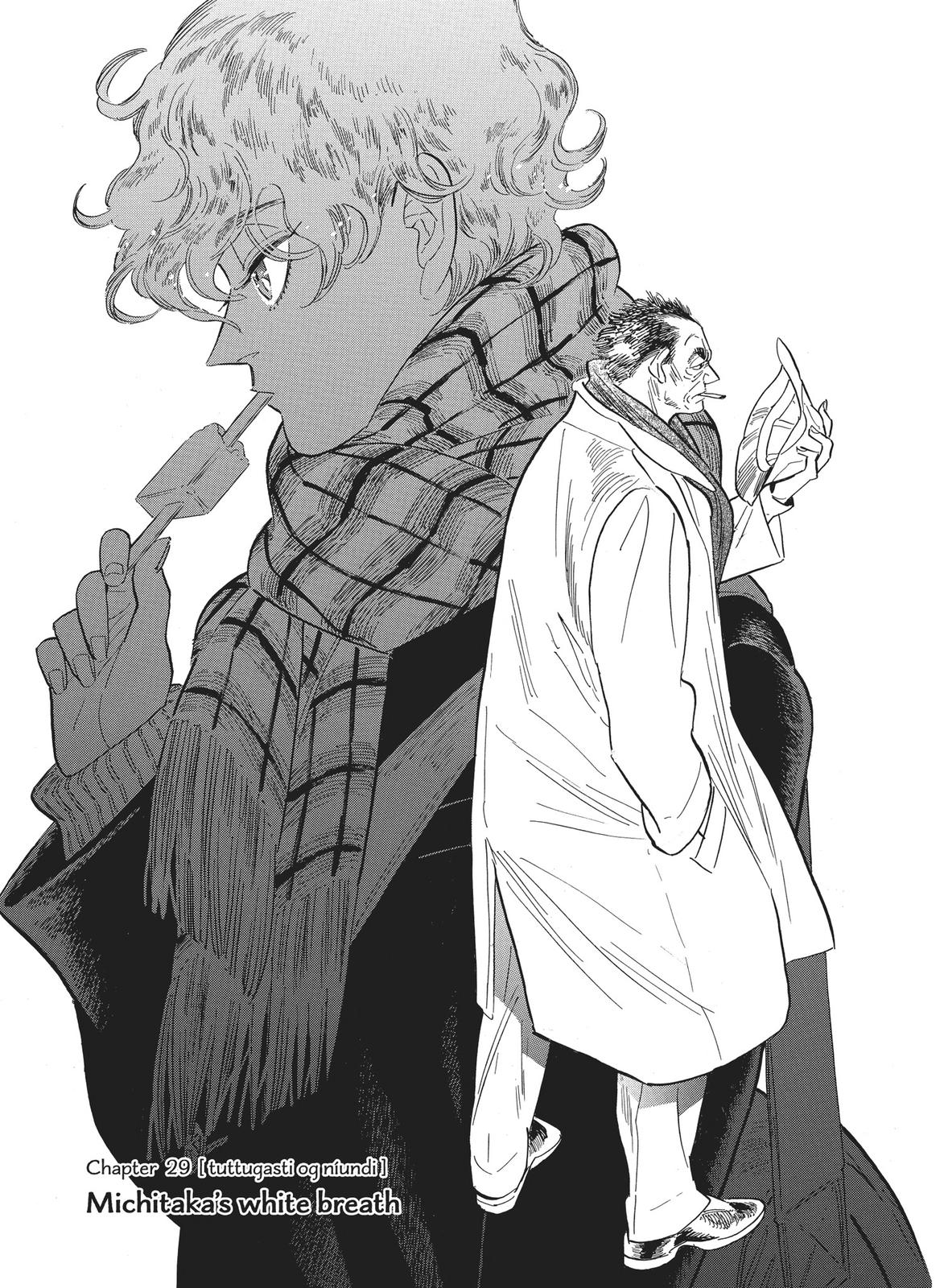 Hokuhokusei ni Kumo to Ike chapter 29 page 1