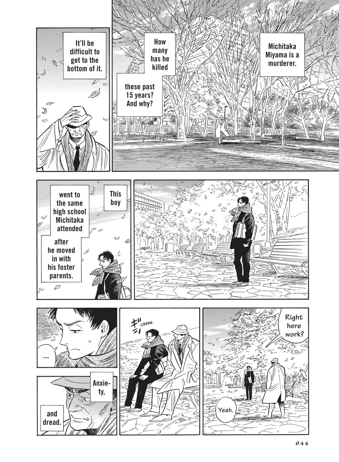 Hokuhokusei ni Kumo to Ike chapter 29 page 10