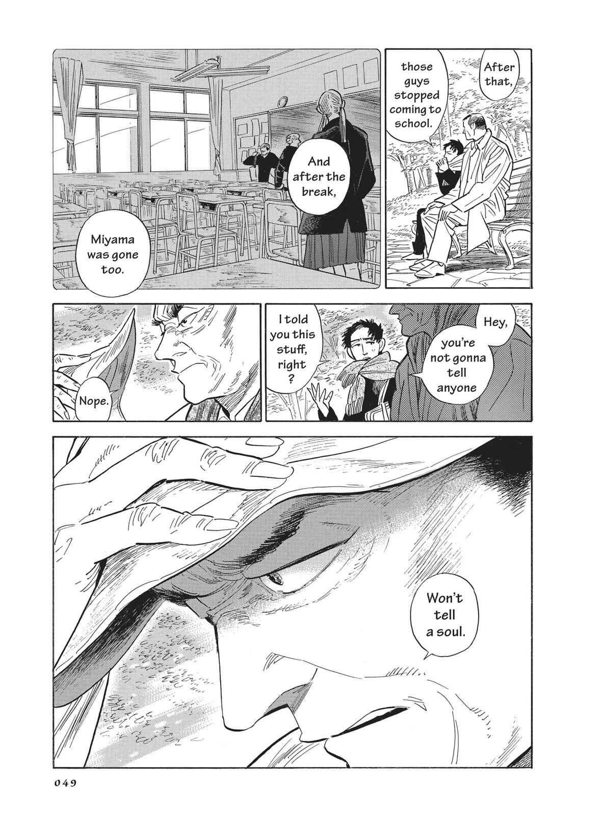 Hokuhokusei ni Kumo to Ike chapter 29 page 15