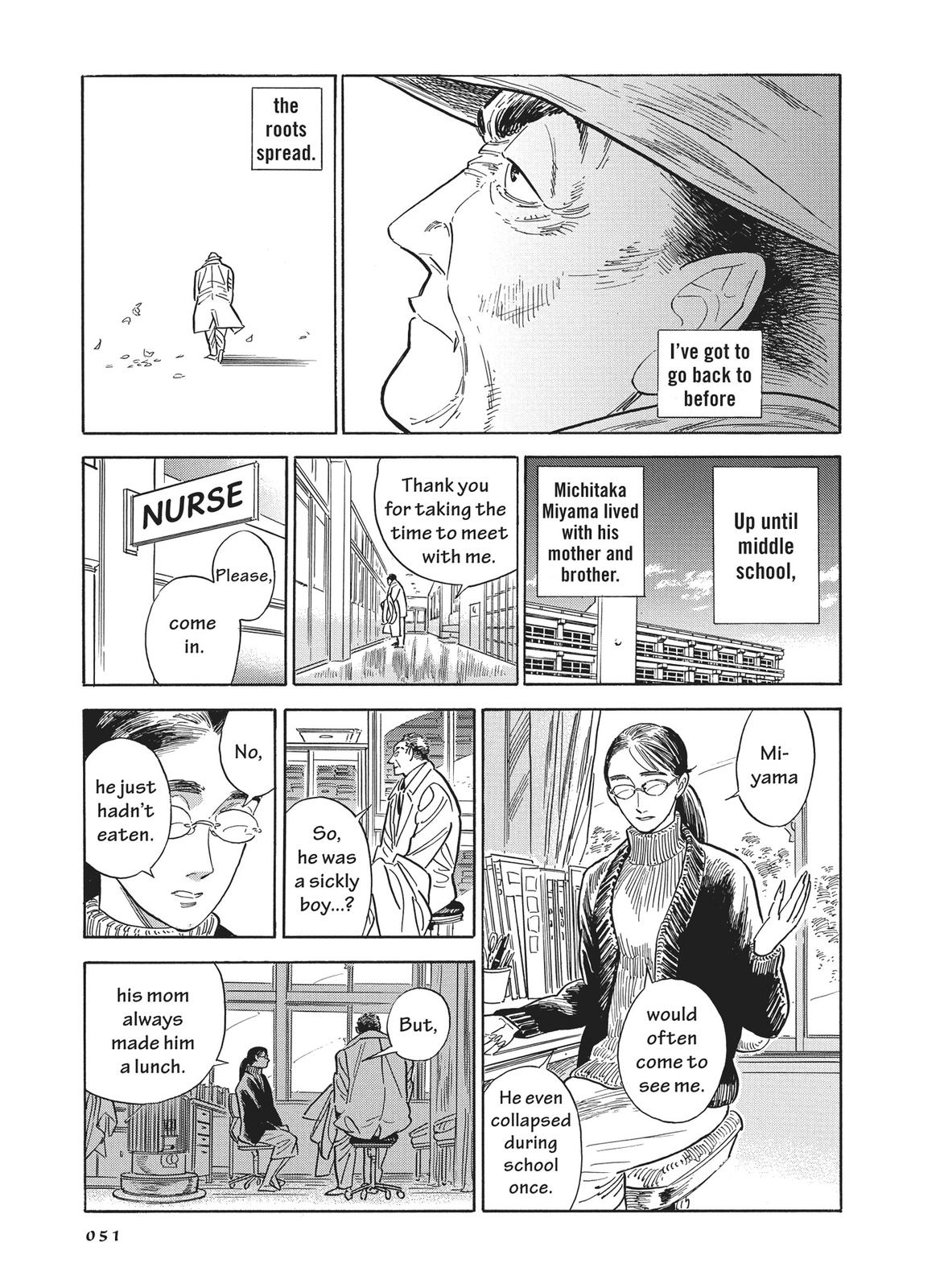 Hokuhokusei ni Kumo to Ike chapter 29 page 17