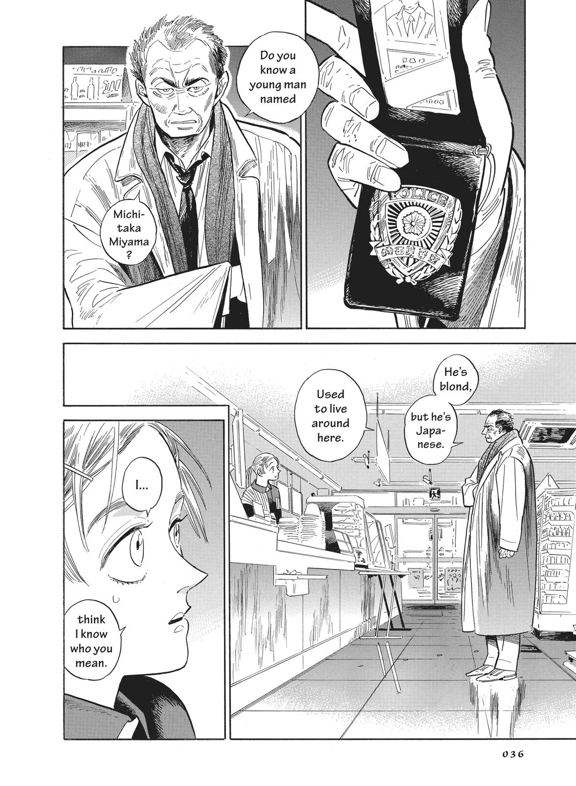 Hokuhokusei ni Kumo to Ike chapter 29 page 2