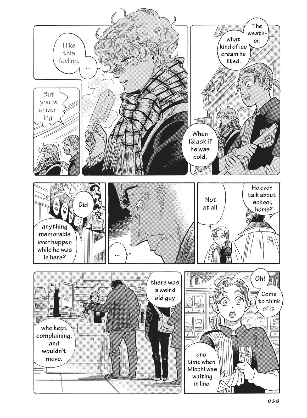 Hokuhokusei ni Kumo to Ike chapter 29 page 4