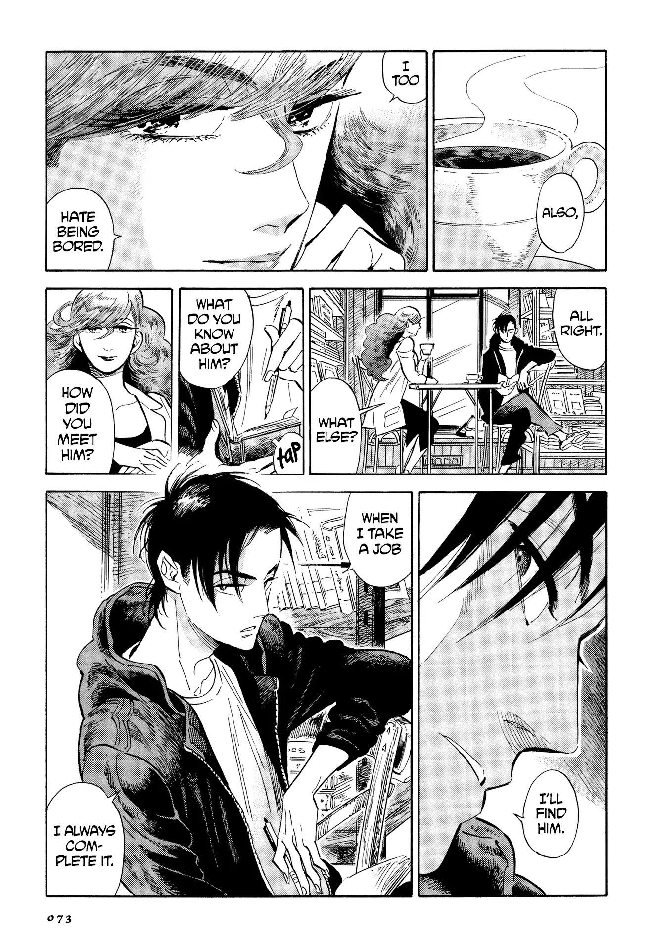 Hokuhokusei ni Kumo to Ike chapter 3 page 11