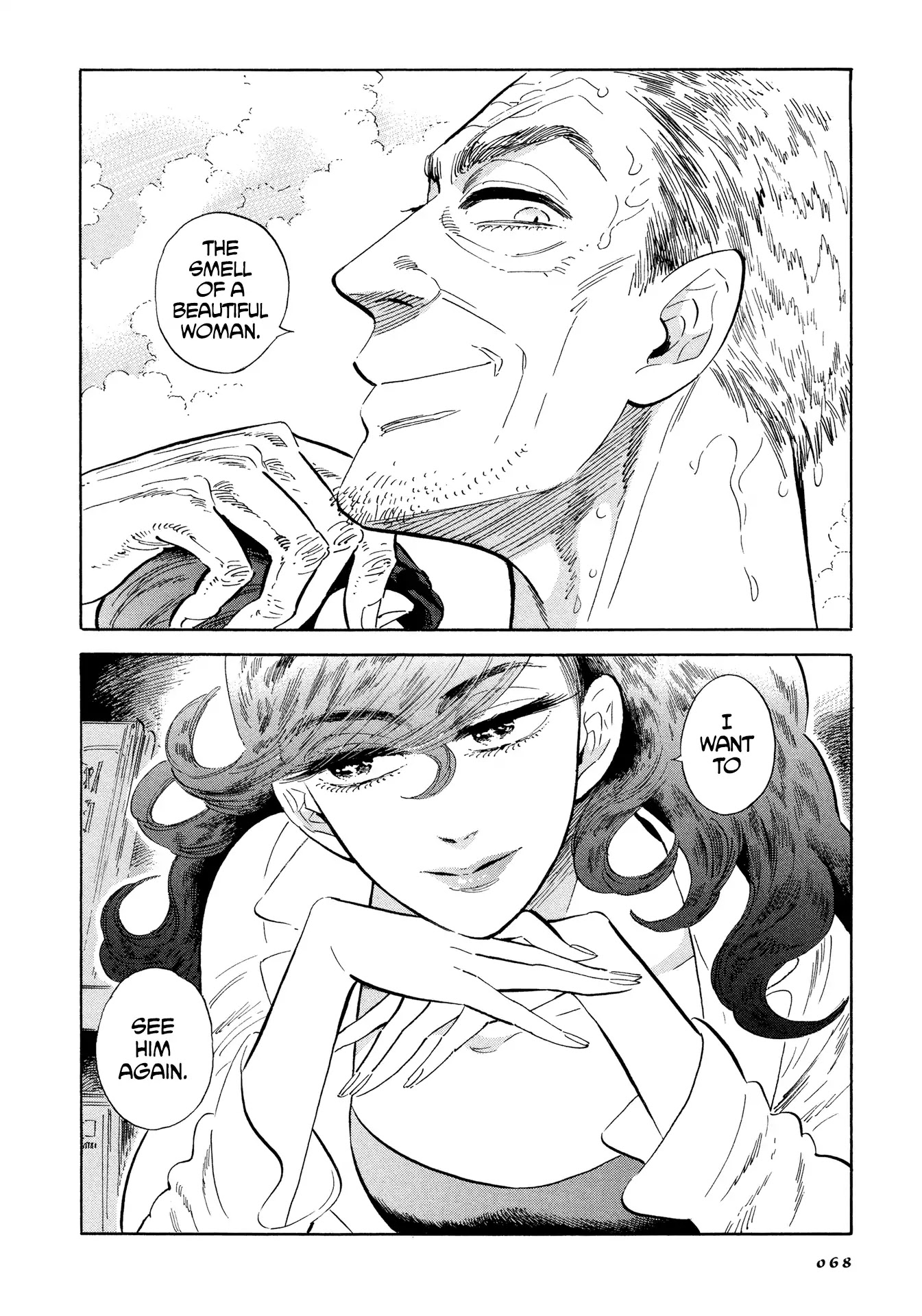 Hokuhokusei ni Kumo to Ike chapter 3 page 6