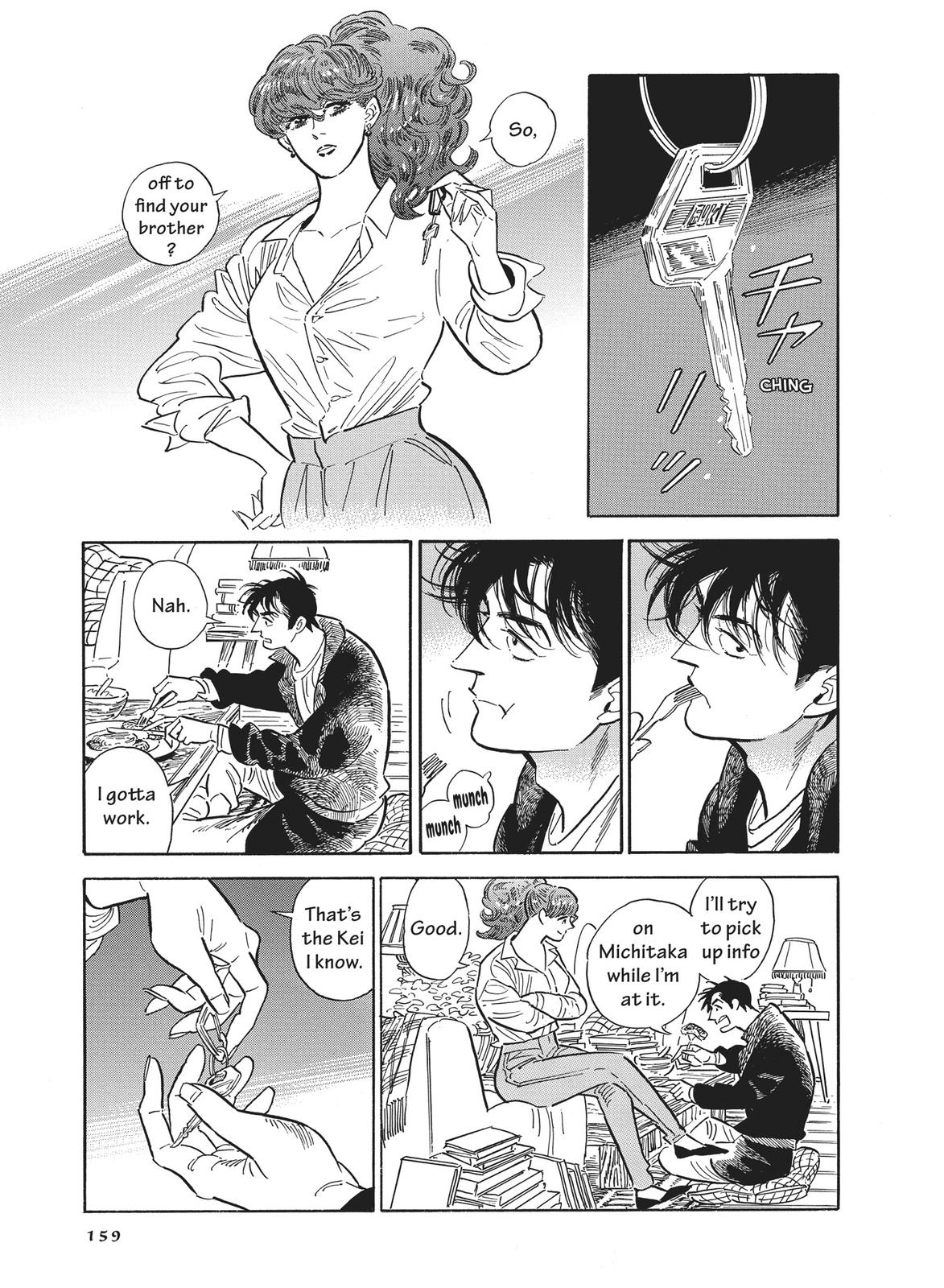 Hokuhokusei ni Kumo to Ike chapter 33 page 3