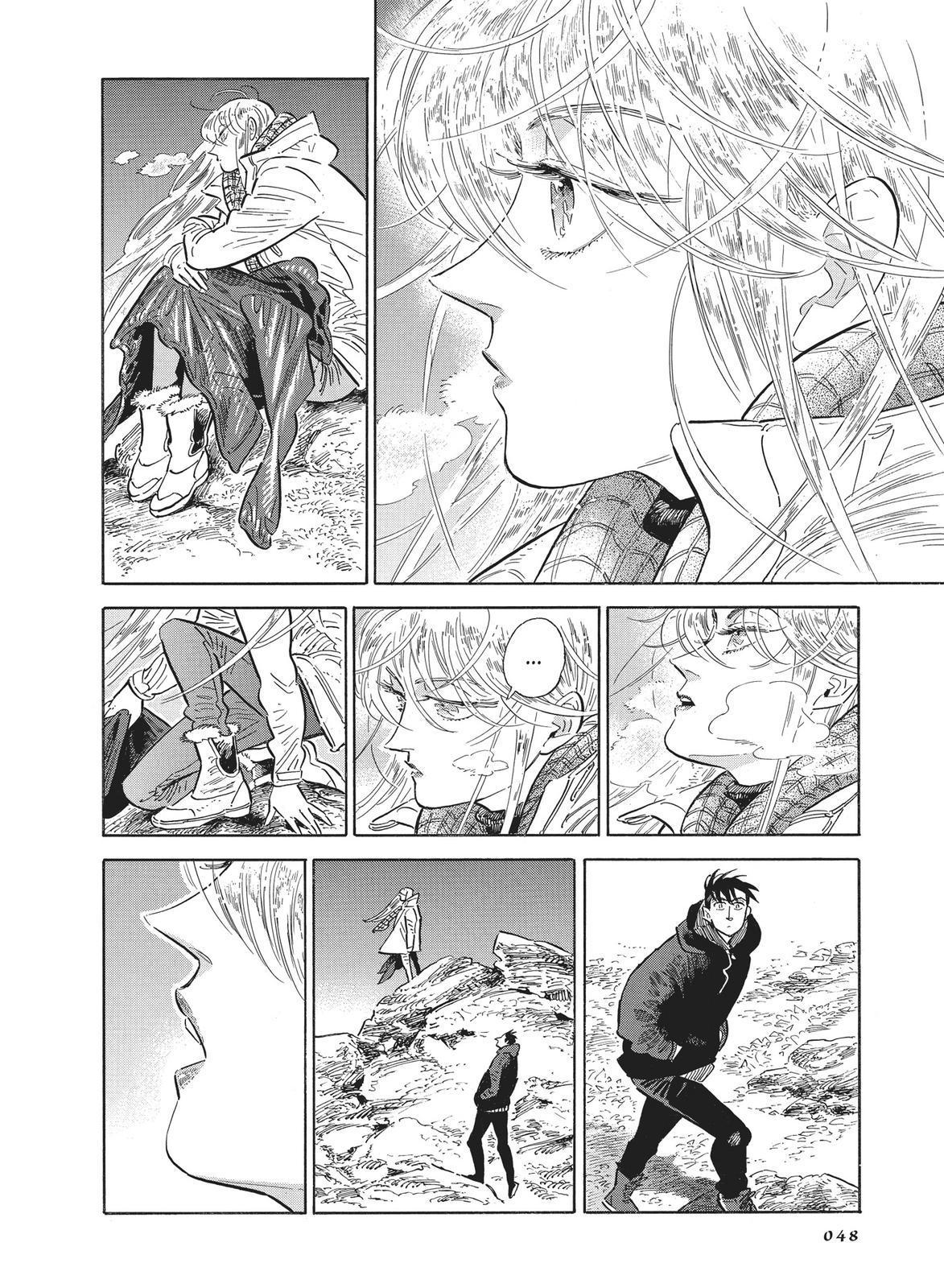 Hokuhokusei ni Kumo to Ike chapter 36 page 11