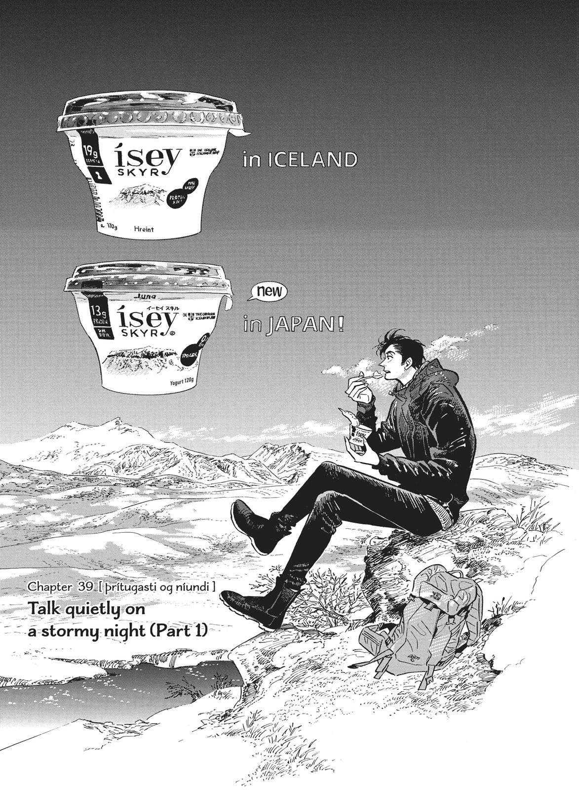 Hokuhokusei ni Kumo to Ike chapter 39 page 1