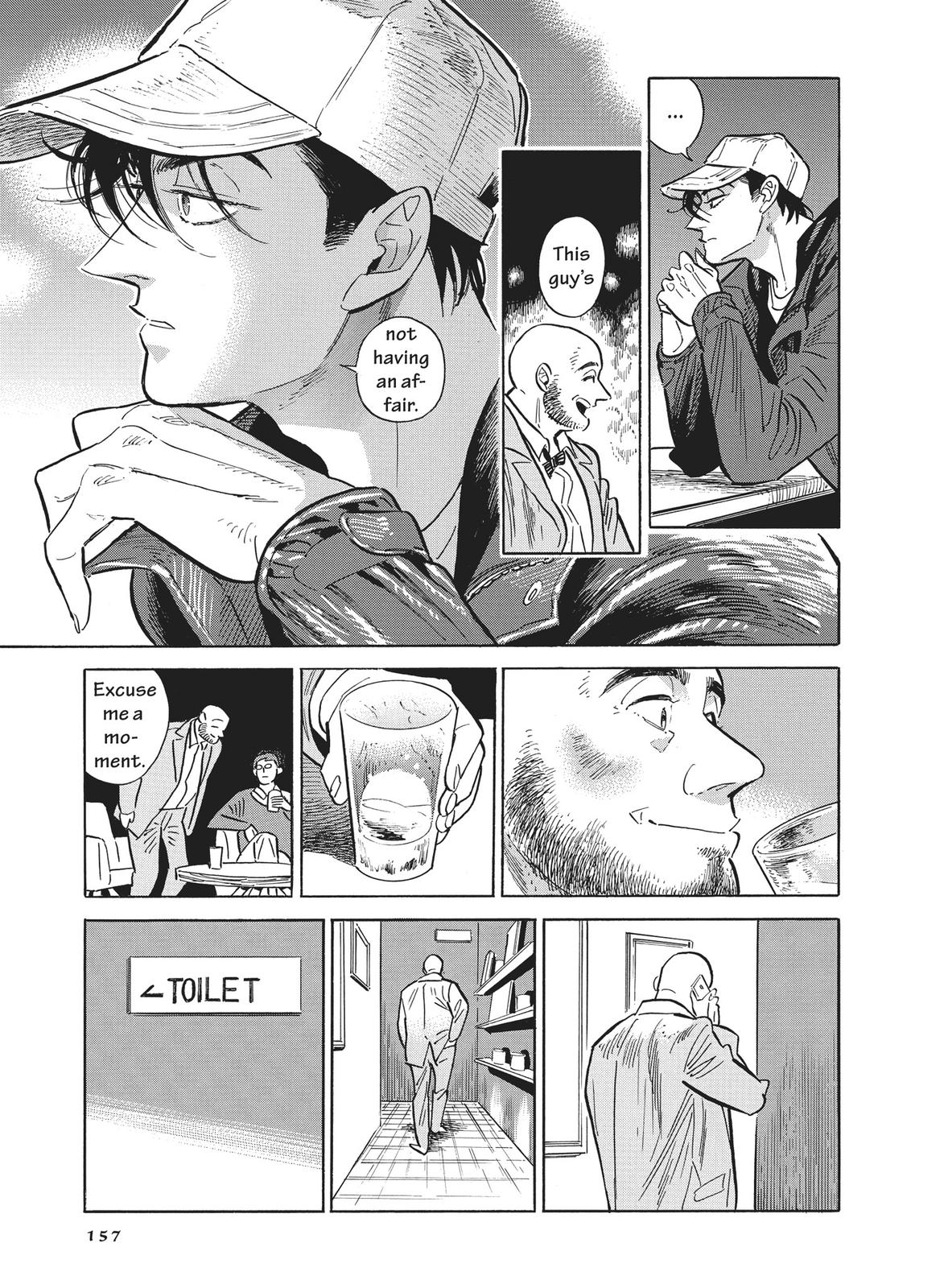 Hokuhokusei ni Kumo to Ike chapter 40 page 17