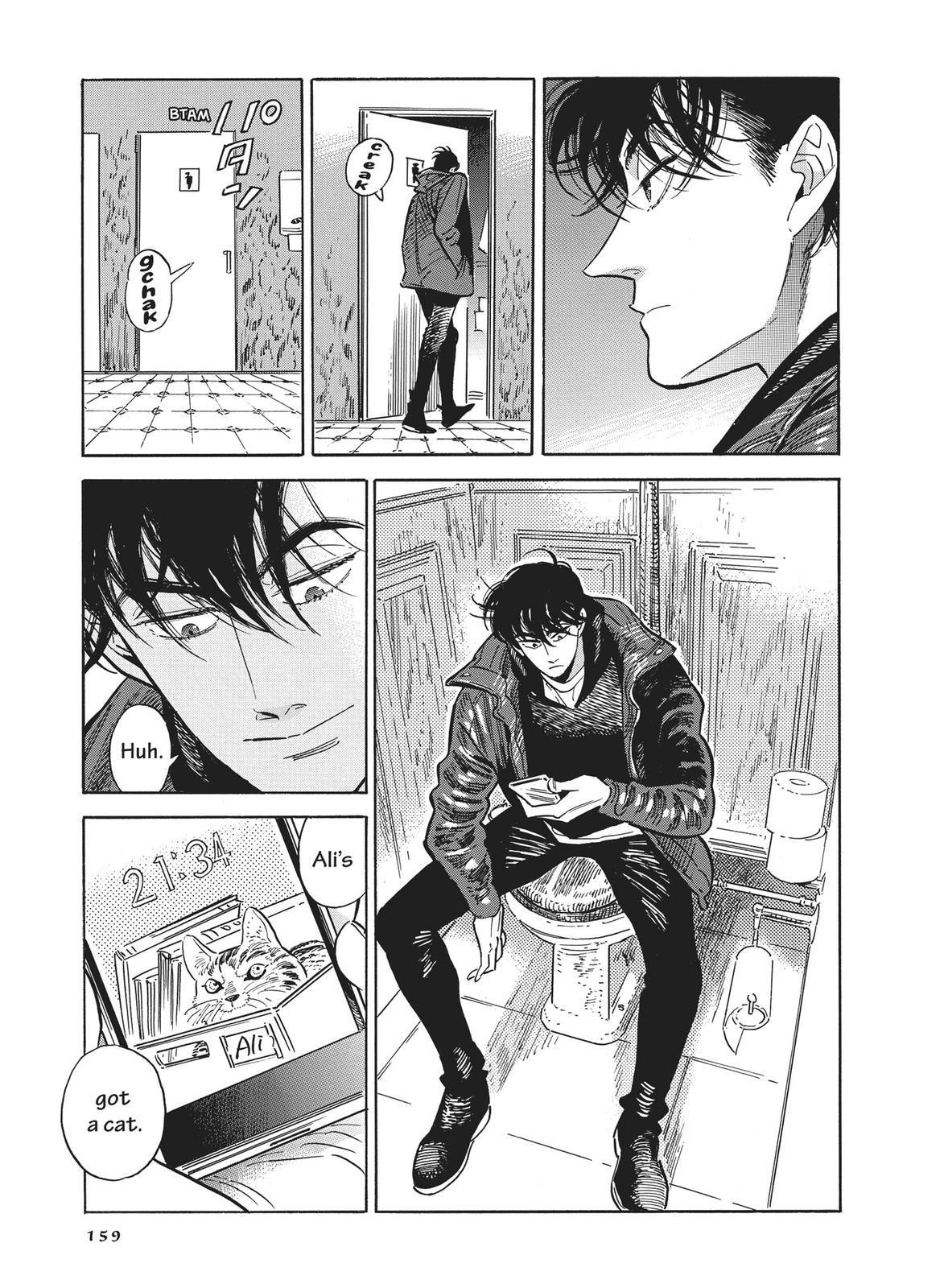 Hokuhokusei ni Kumo to Ike chapter 40 page 19