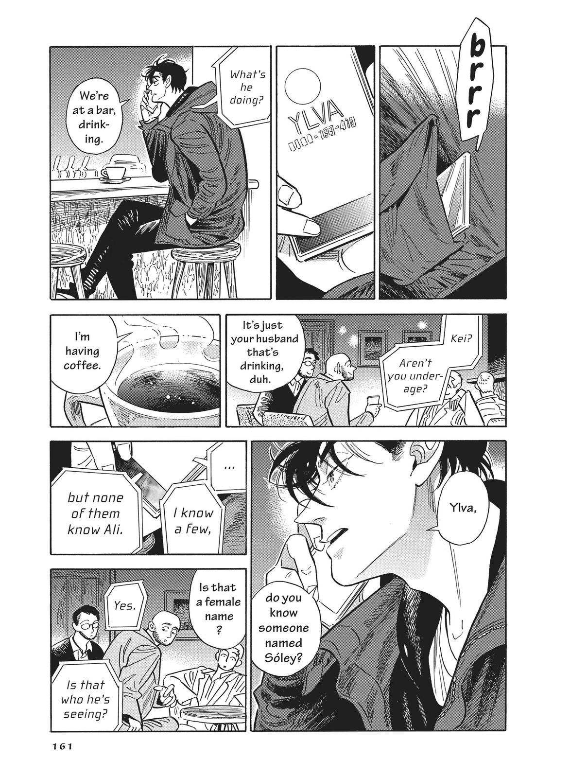 Hokuhokusei ni Kumo to Ike chapter 40 page 21