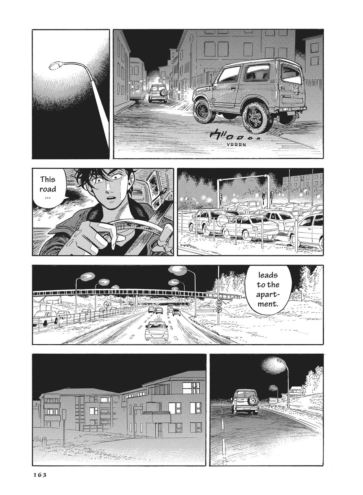 Hokuhokusei ni Kumo to Ike chapter 40 page 23
