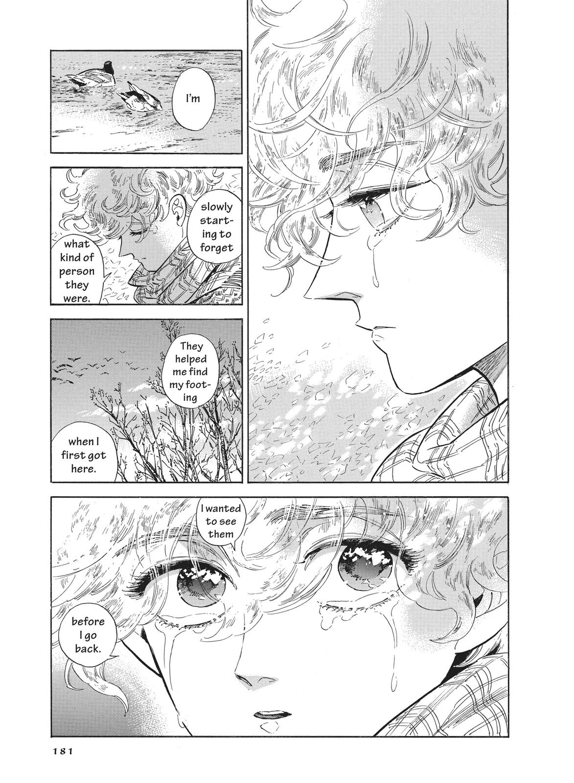 Hokuhokusei ni Kumo to Ike chapter 41 page 15