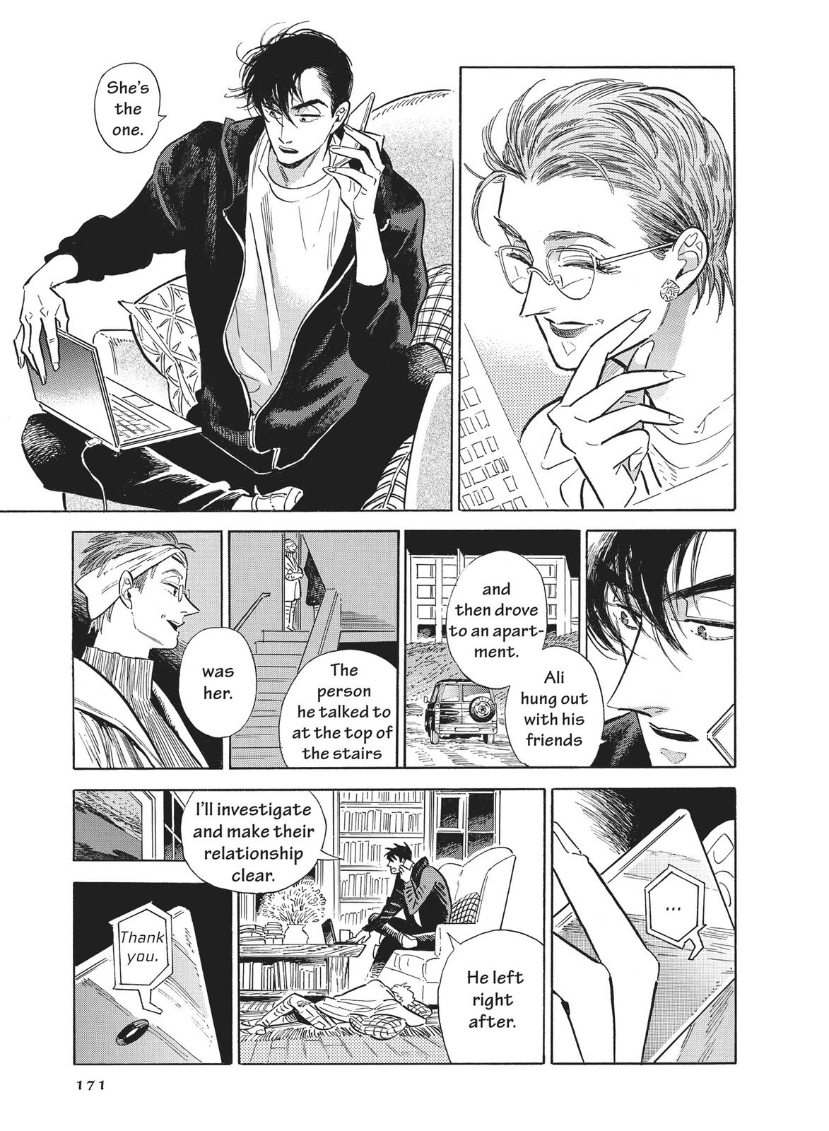 Hokuhokusei ni Kumo to Ike chapter 41 page 5