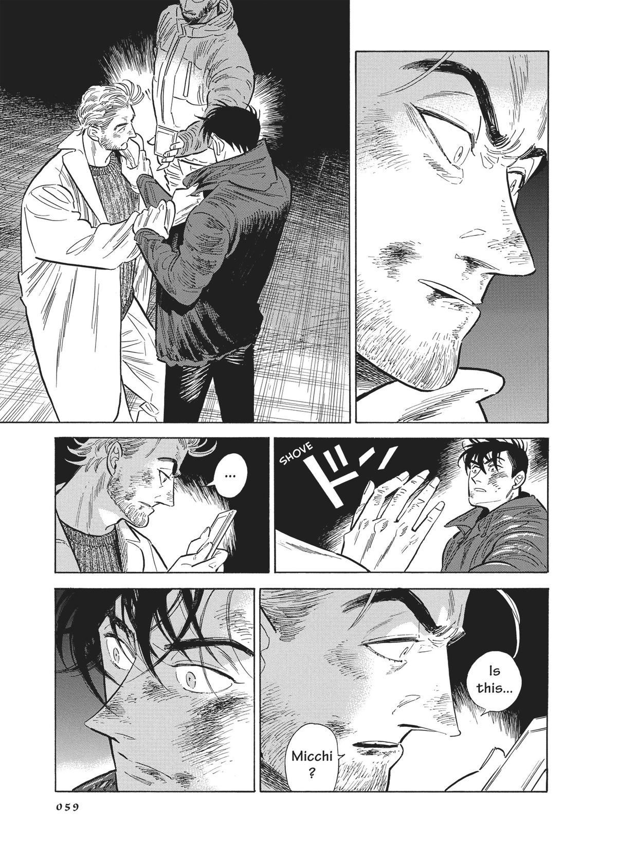 Hokuhokusei ni Kumo to Ike chapter 43 page 15