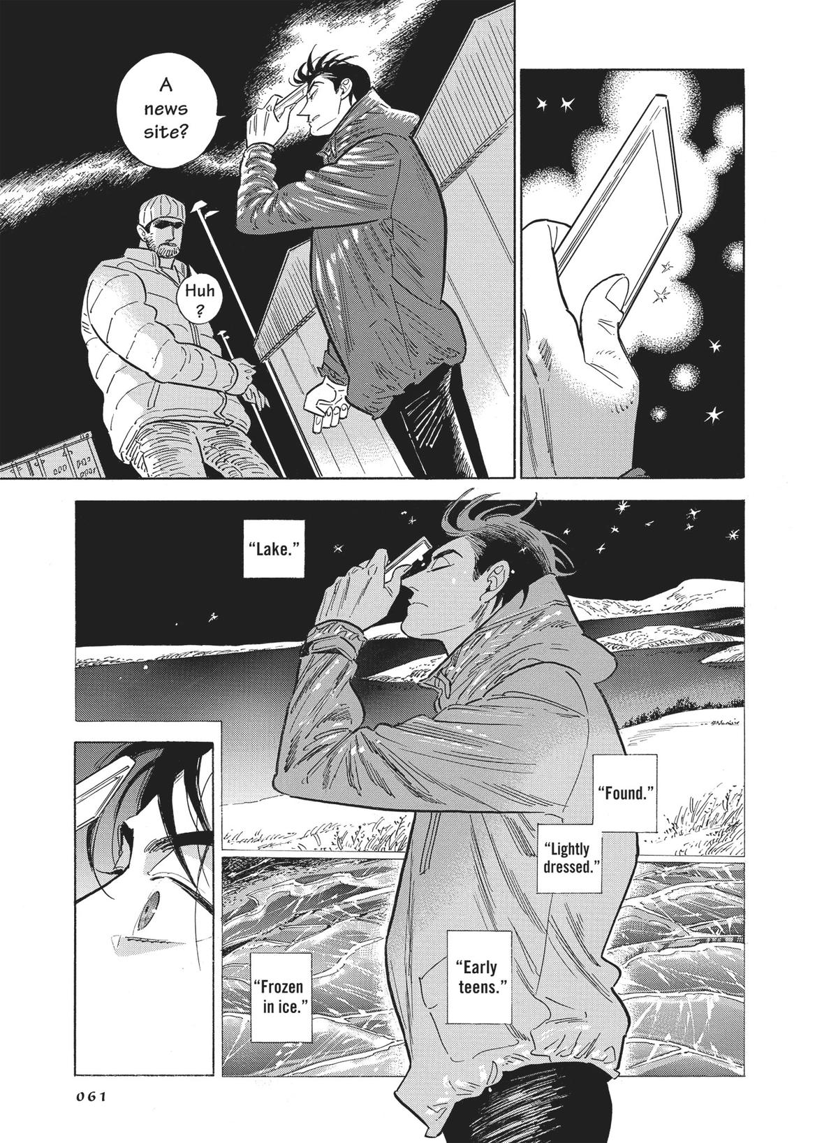 Hokuhokusei ni Kumo to Ike chapter 43 page 17