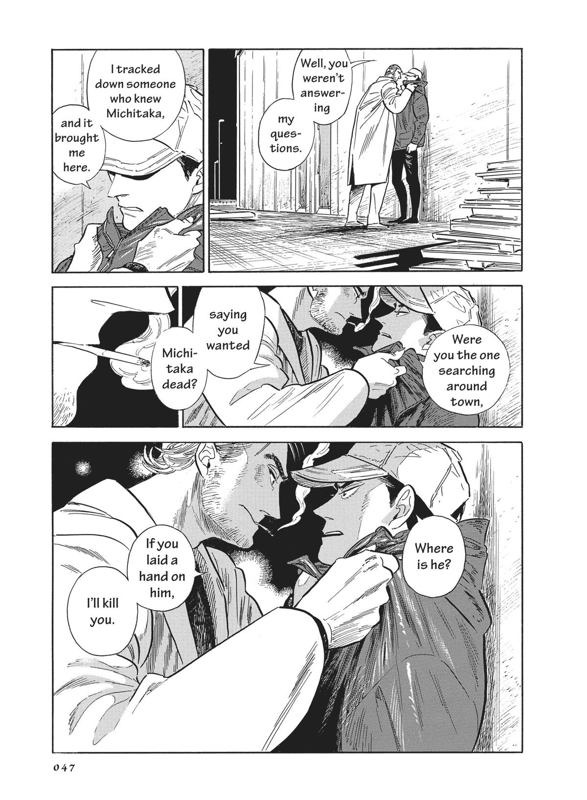 Hokuhokusei ni Kumo to Ike chapter 43 page 3