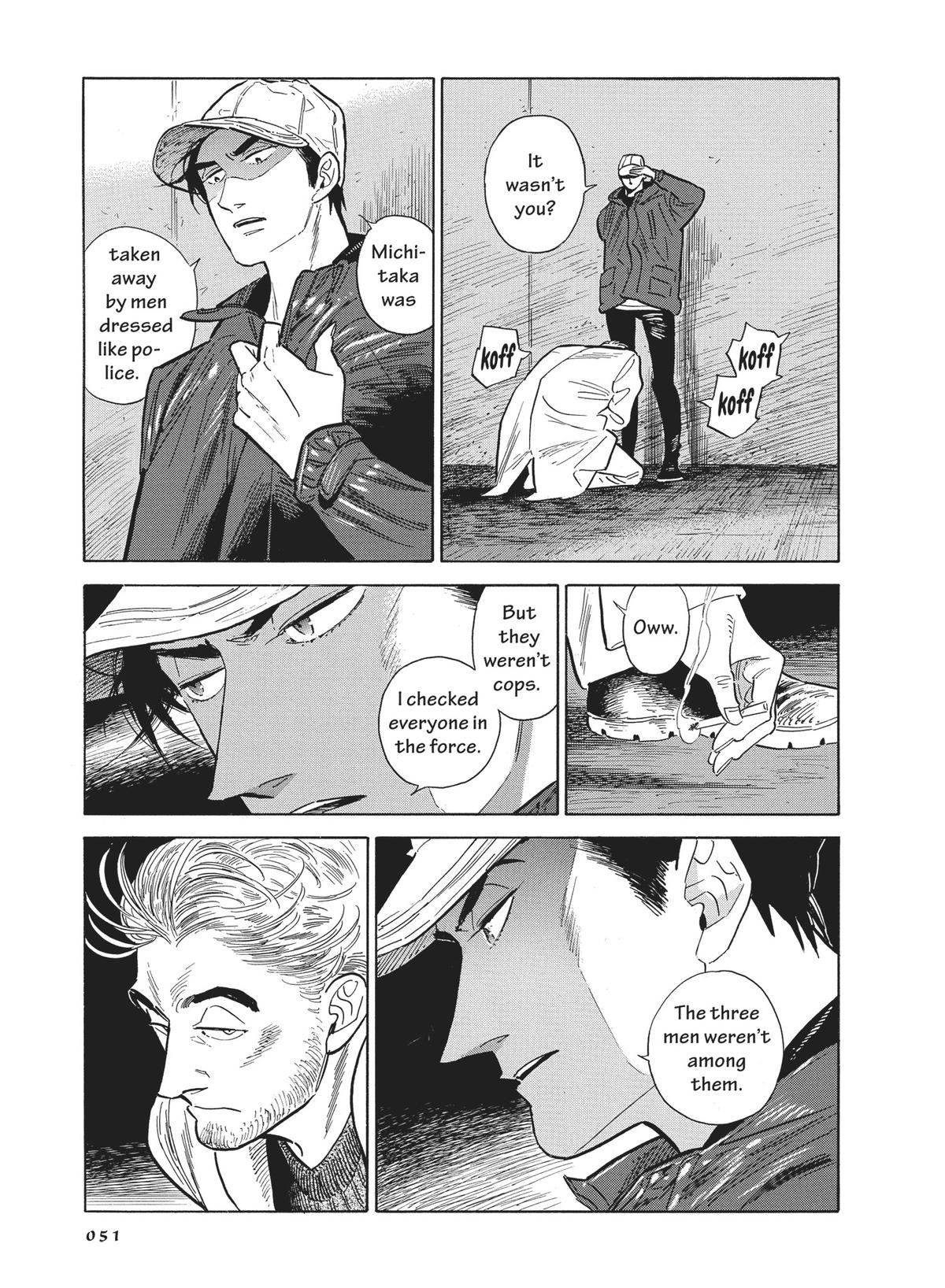 Hokuhokusei ni Kumo to Ike chapter 43 page 7