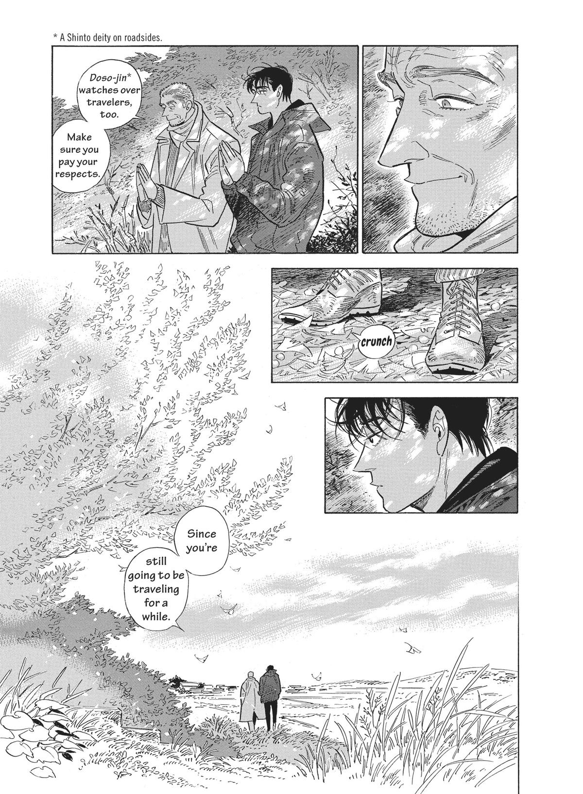 Hokuhokusei ni Kumo to Ike chapter 45 page 9