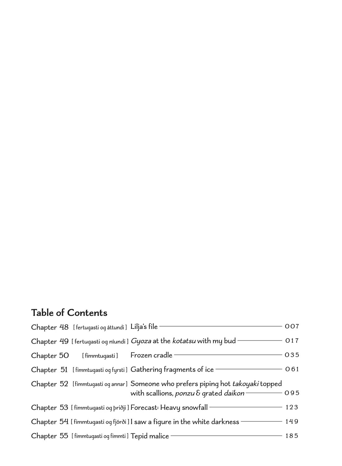 Hokuhokusei ni Kumo to Ike chapter 48 page 2