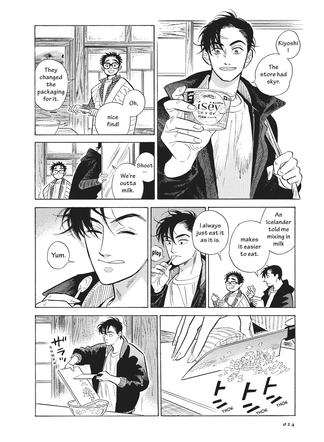 Hokuhokusei ni Kumo to Ike chapter 49 page 8