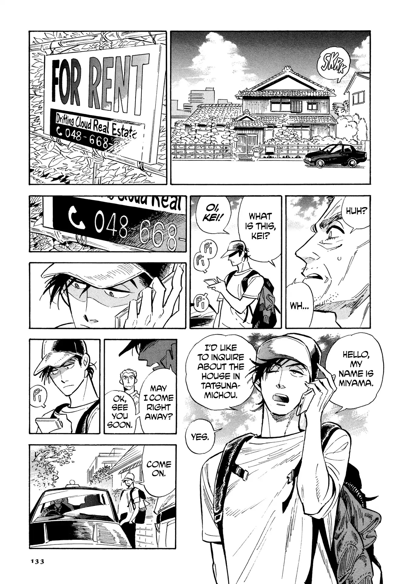 Hokuhokusei ni Kumo to Ike chapter 6 page 13