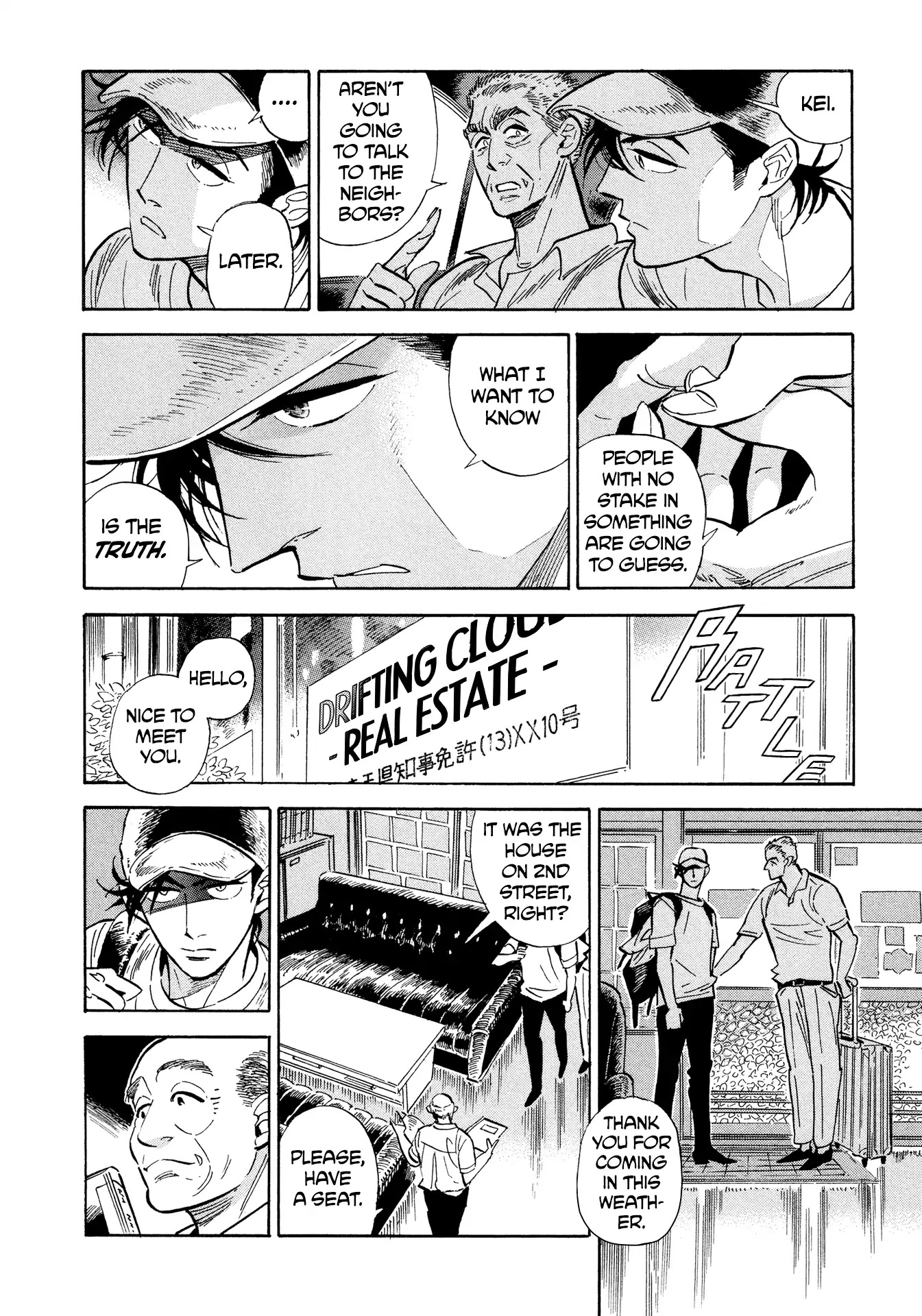 Hokuhokusei ni Kumo to Ike chapter 6 page 14