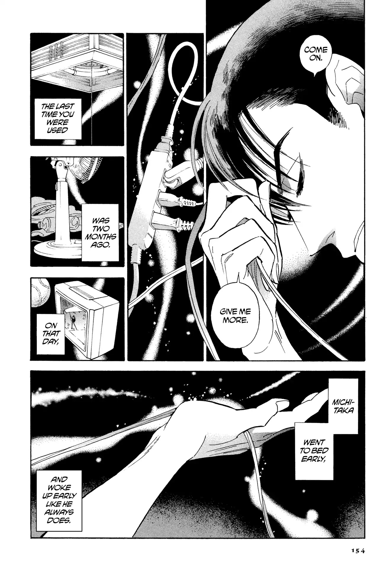 Hokuhokusei ni Kumo to Ike chapter 7 page 12