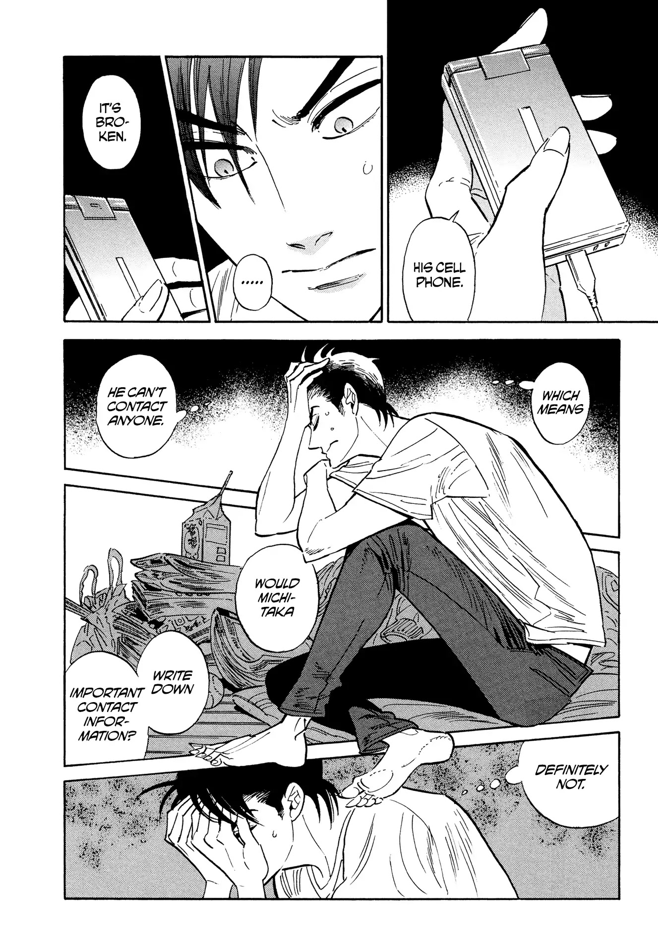 Hokuhokusei ni Kumo to Ike chapter 7 page 14