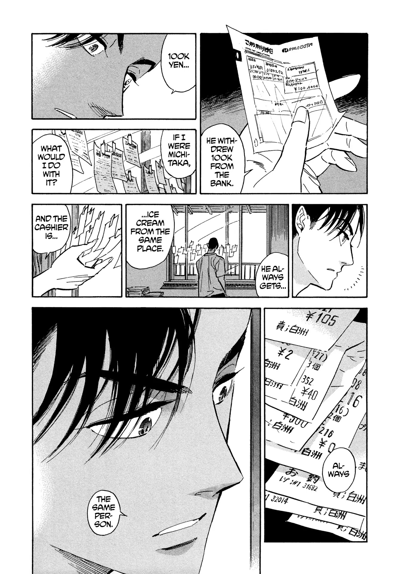 Hokuhokusei ni Kumo to Ike chapter 7 page 16