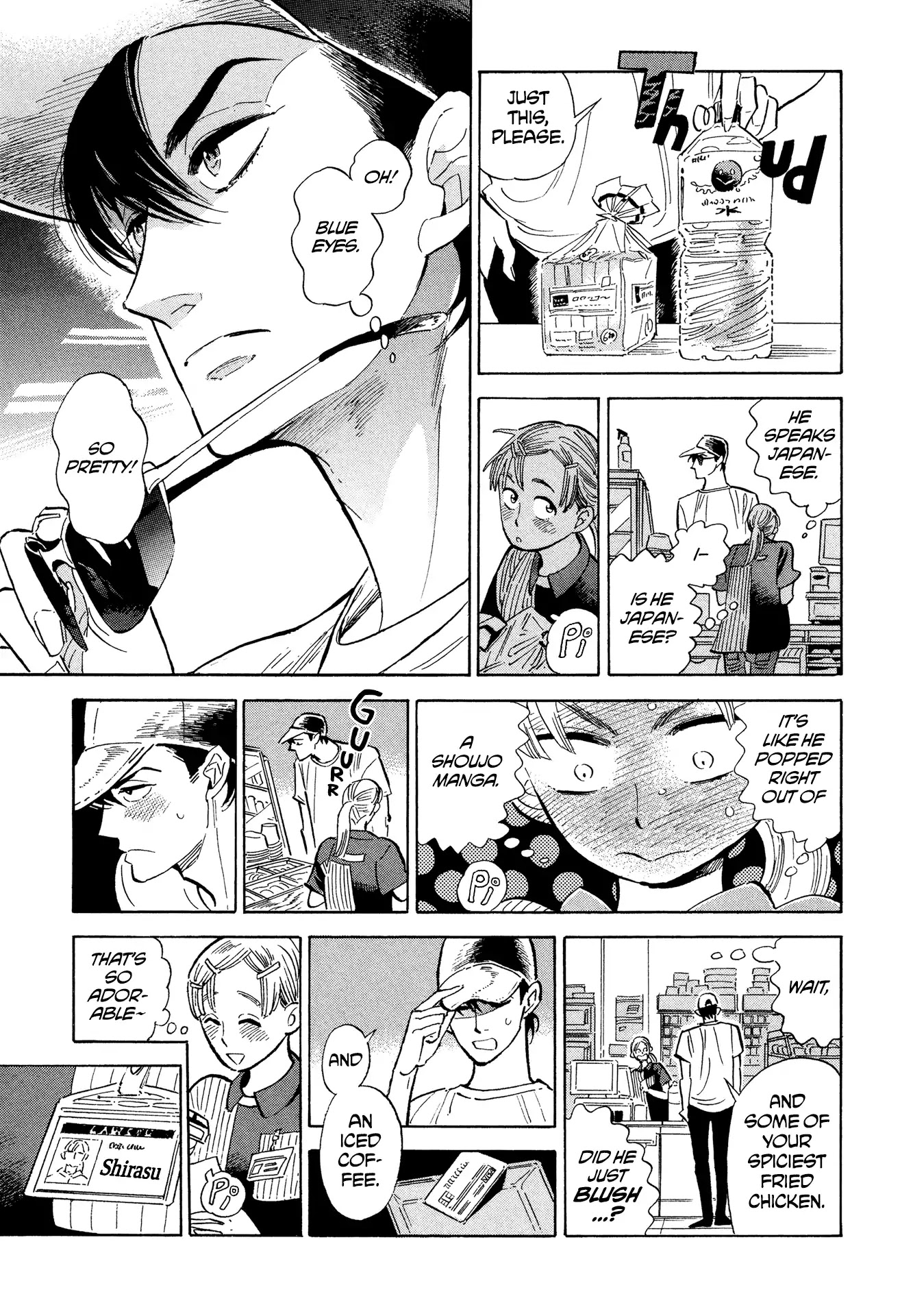 Hokuhokusei ni Kumo to Ike chapter 7 page 19