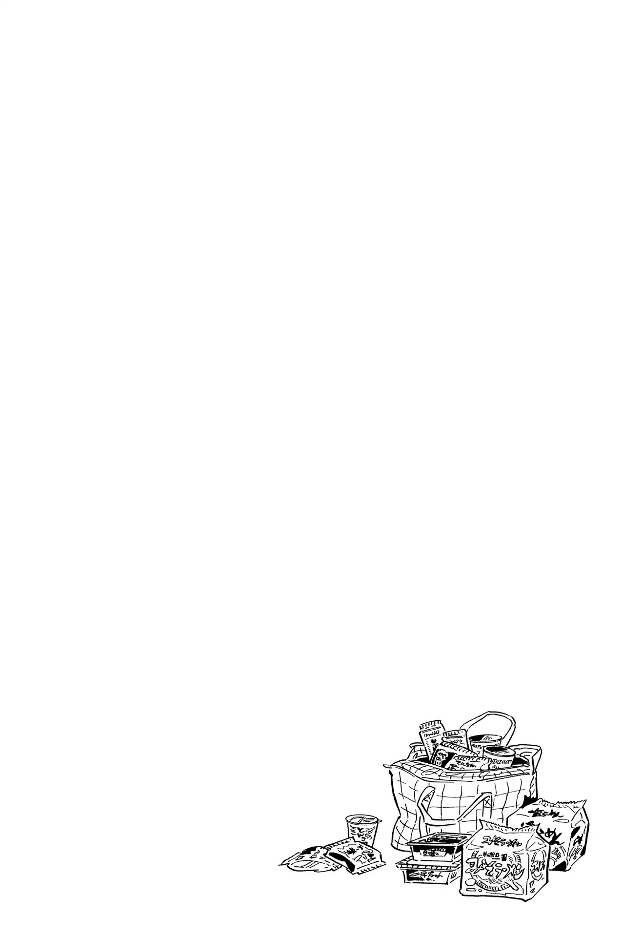 Hokuhokusei ni Kumo to Ike chapter 7 page 25