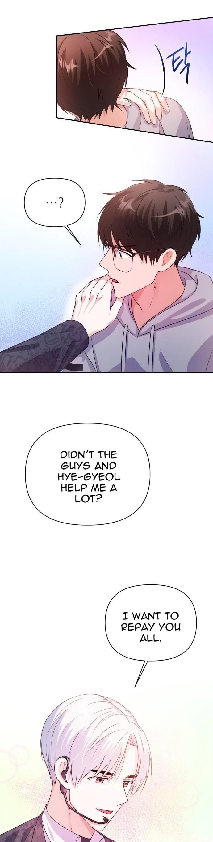 Holy Idol chapter 19 page 9