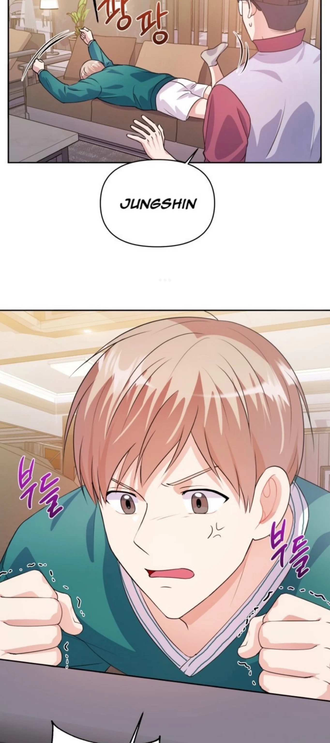 Holy Idol chapter 20 page 3