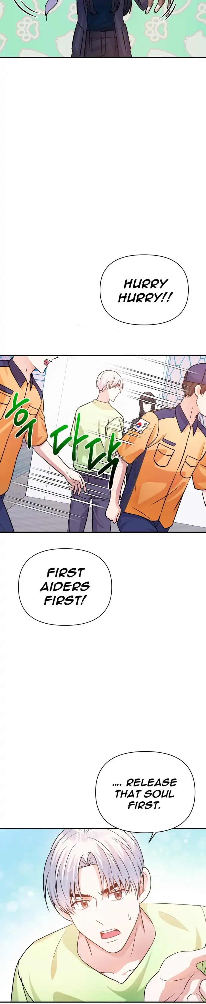 Holy Idol chapter 25 page 7