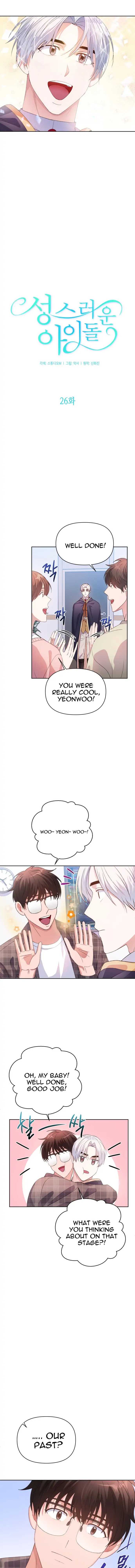 Holy Idol chapter 26 page 3