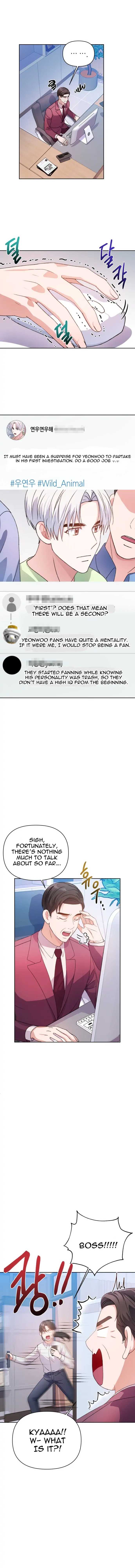 Holy Idol chapter 26 page 7