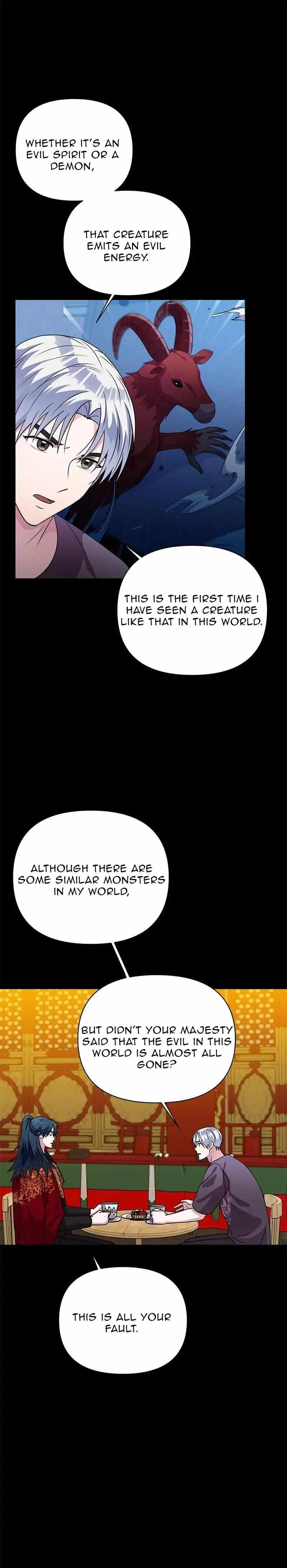 Holy Idol chapter 32 page 25