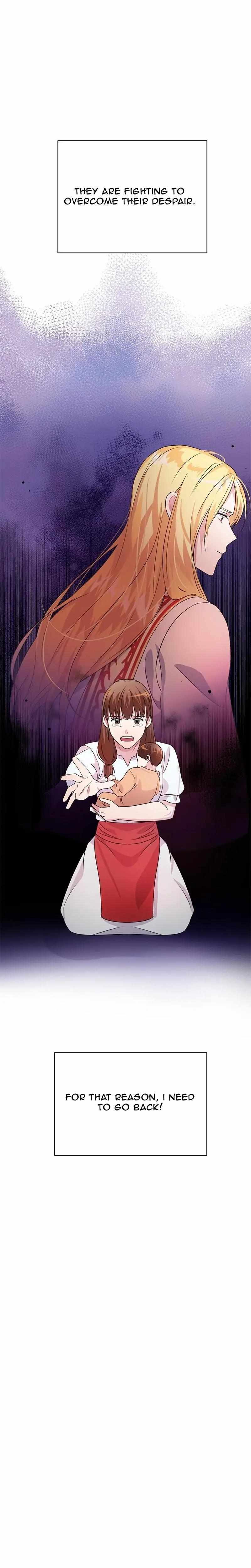 Holy Idol chapter 32 page 4