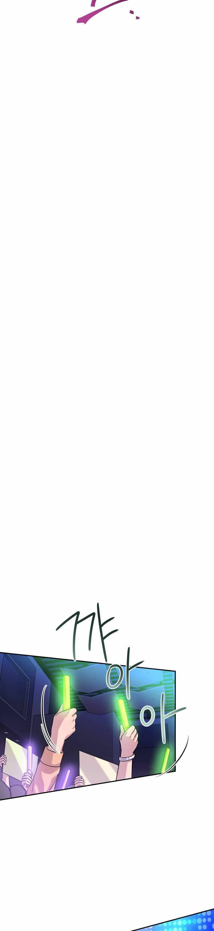 Holy Idol chapter 9 page 27