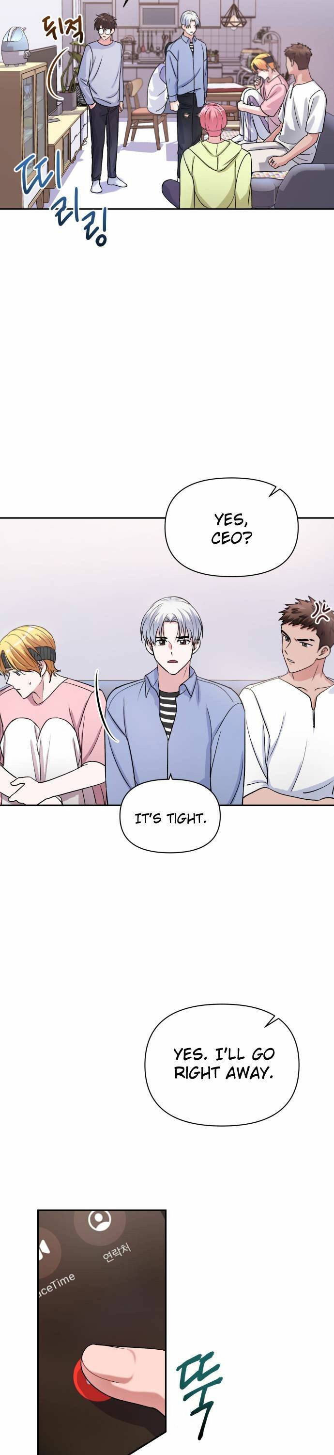 Holy Idol chapter 9 page 7