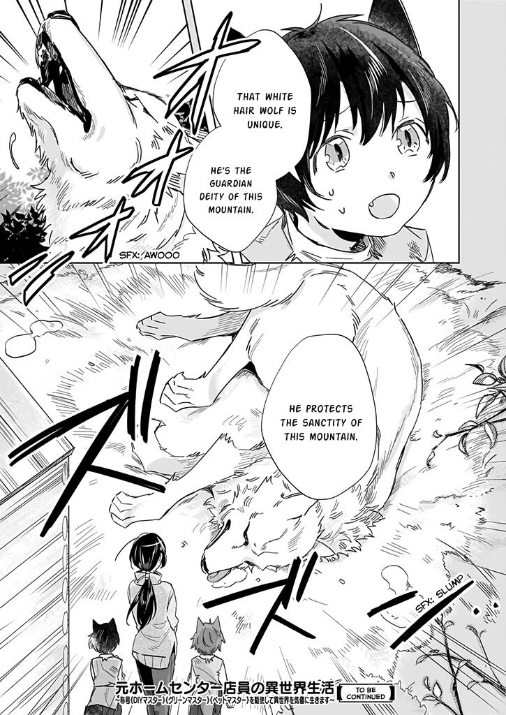 Home Centre Sales Clerk’s Life in Another World chapter 1 page 24