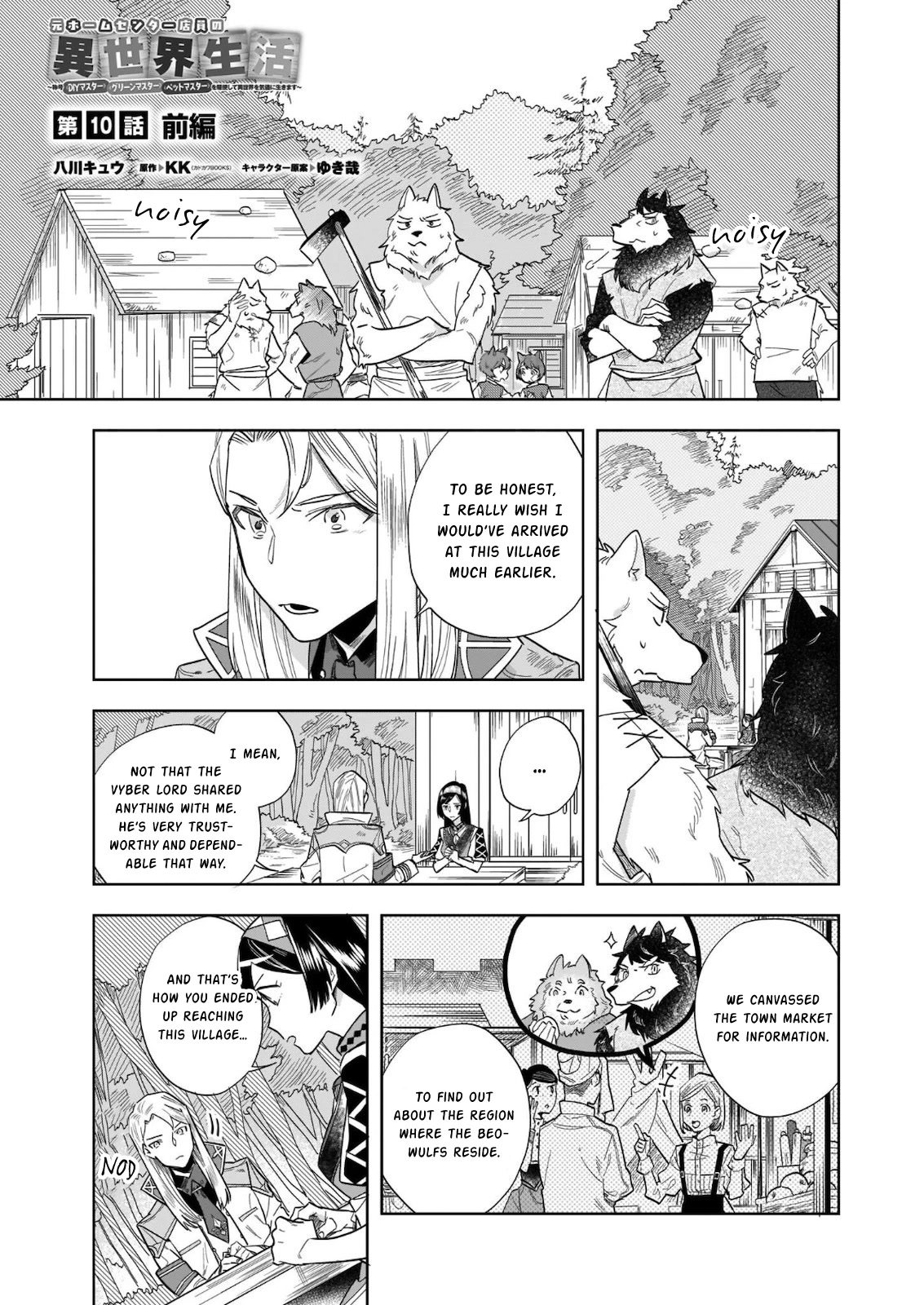Home Centre Sales Clerk’s Life in Another World chapter 10.1 page 1