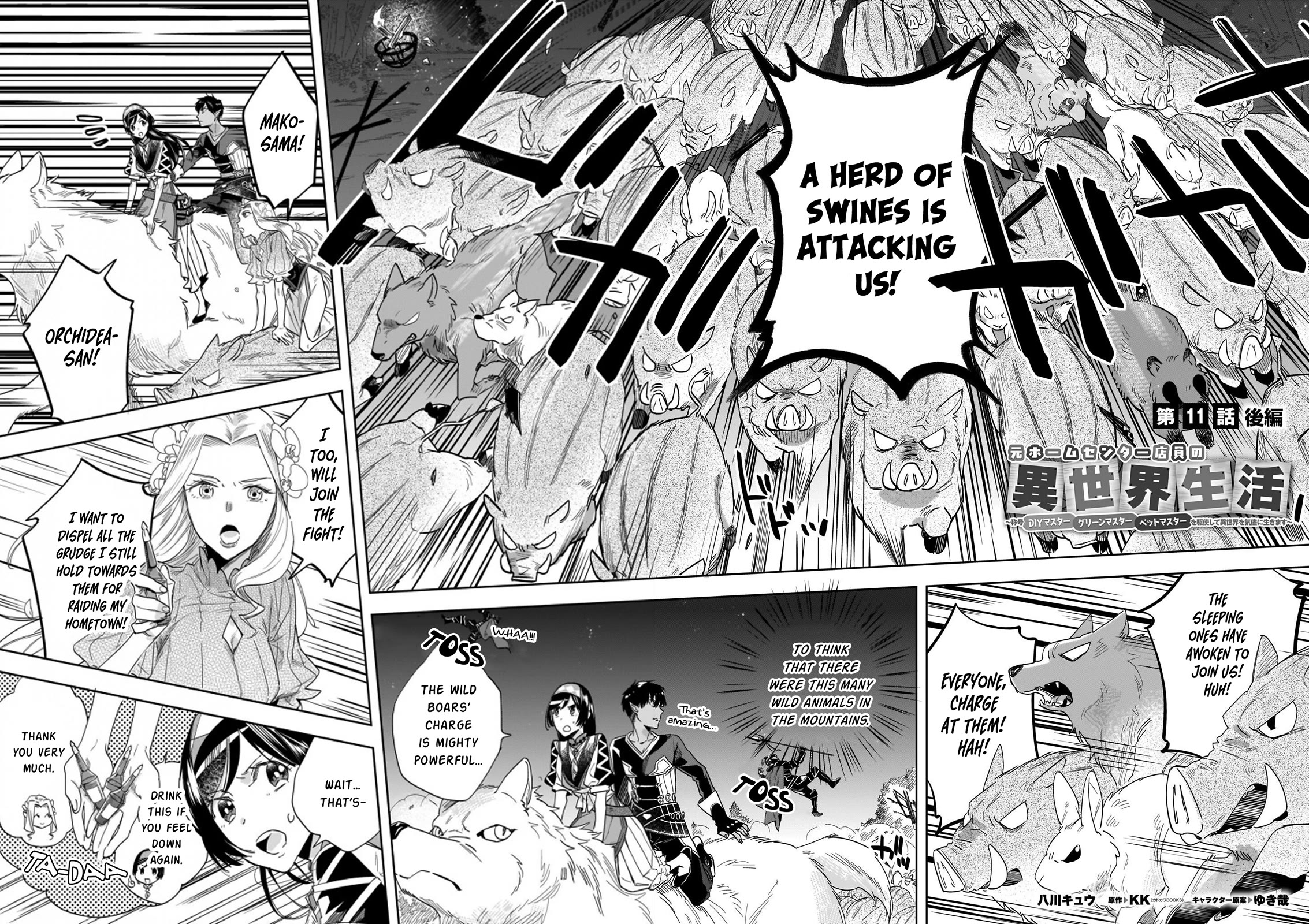 Home Centre Sales Clerk’s Life in Another World chapter 11.2 page 1