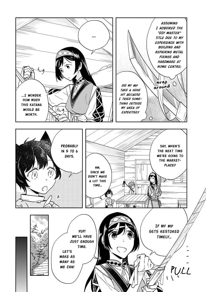 Home Centre Sales Clerk’s Life in Another World chapter 2 page 17