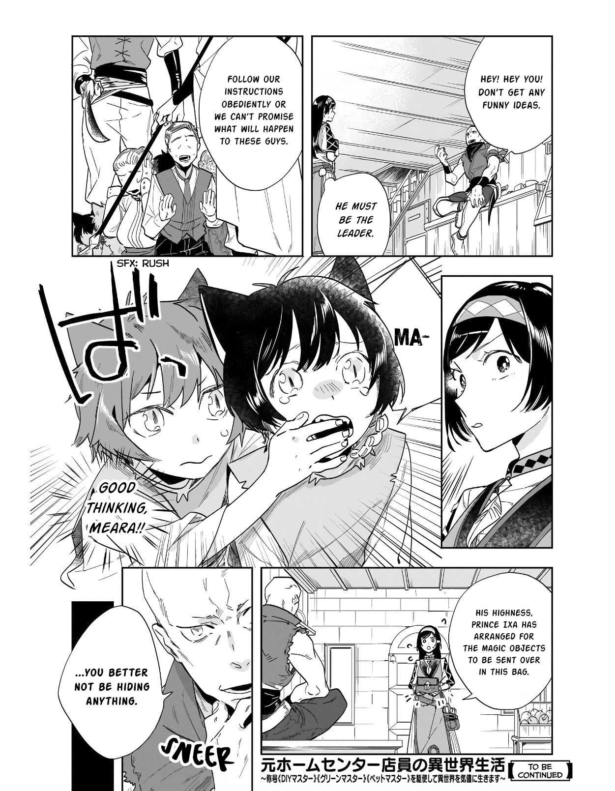 Home Centre Sales Clerk’s Life in Another World chapter 4 page 15