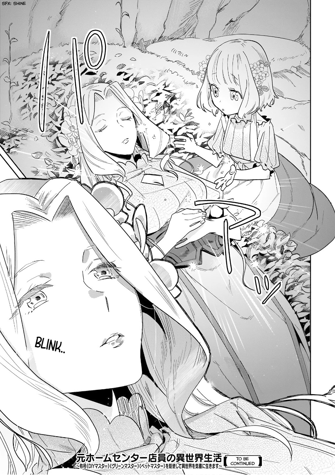 Home Centre Sales Clerk’s Life in Another World chapter 5 page 23